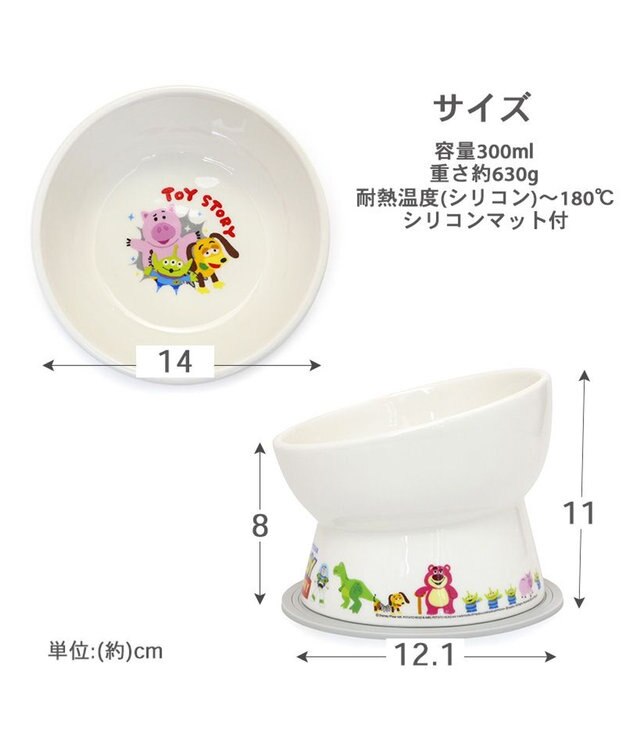 PET PARADISE ディズニー トイ・ストーリー 高さのあるえさ皿 ホワイト