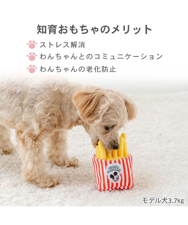 PET PARADISE ディズニー ミッキーマウス ポテトトイ イエロー