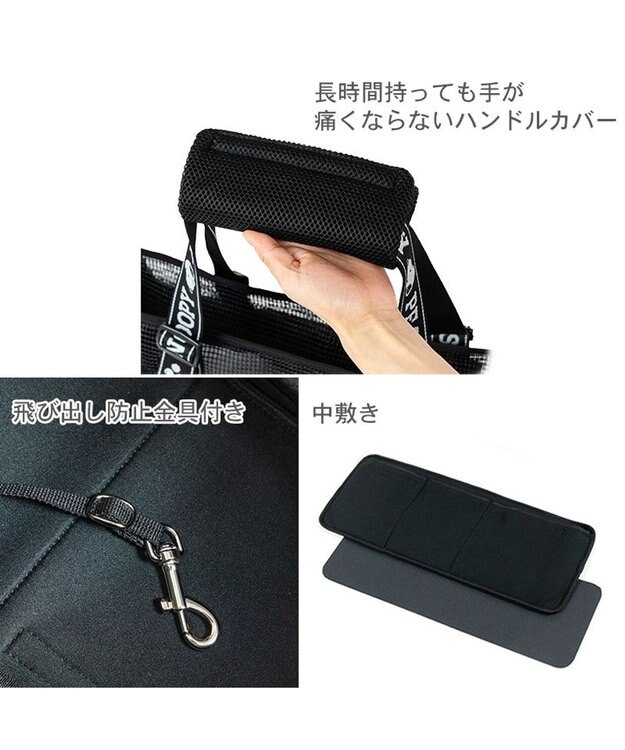 PET PARADISE スヌーピー  ジョークール メッシュトート Ｍ 小型犬 約4～8kg ブラック