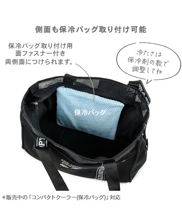 PET PARADISE スヌーピー  ジョークール メッシュトート M 小型犬 約4~8kg ブラック