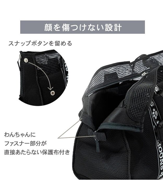 PET PARADISE スヌーピー  ジョークール メッシュトート Ｍ 小型犬 約4～8kg ブラック