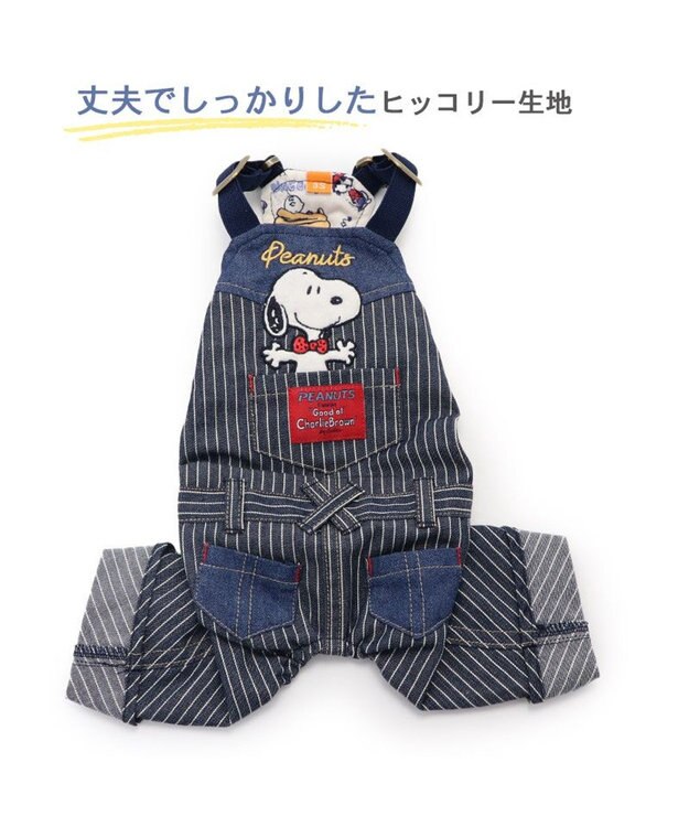 PET PARADISE 犬の服 犬 スヌーピー オーバーオール 【中型犬】 ヒッコリー 紺（ネイビー・インディゴ）