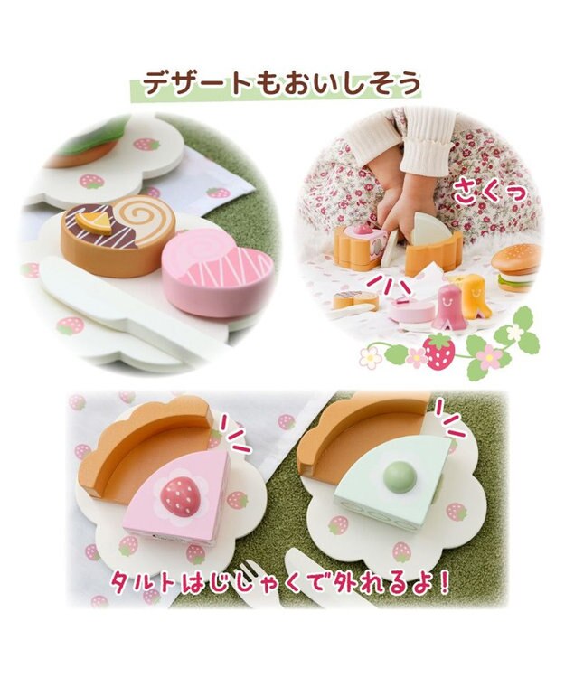 Mother garden マザーガーデン  ピクニックランチセット バスケット付き