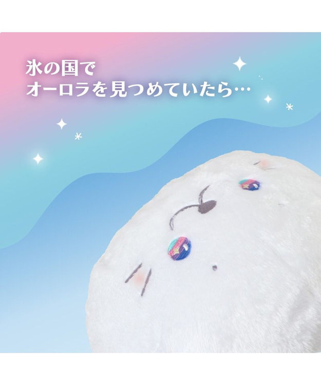 Mother garden しろたん 抱き枕 55cm《オーロラアイ》 単品 オーロラアイ