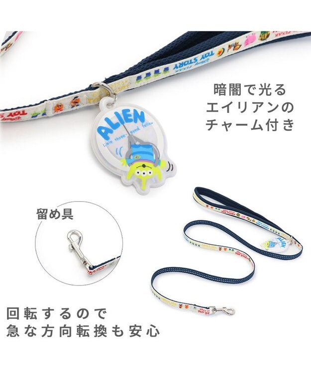 PET PARADISE ディズニー トイ・ストーリー リフレクト リード【４Ｓ~３Ｓ】 -