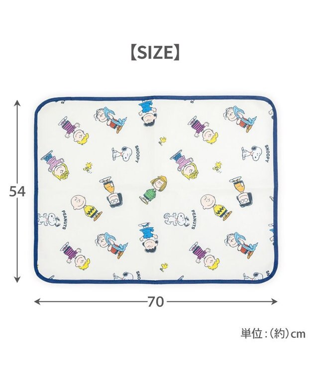 PET PARADISE スヌーピー マルチシート 《フレンズ柄》 小 -