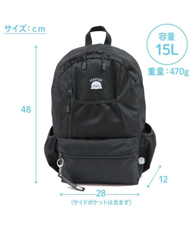 Mother garden しろたん チャーム付き リュック 黒