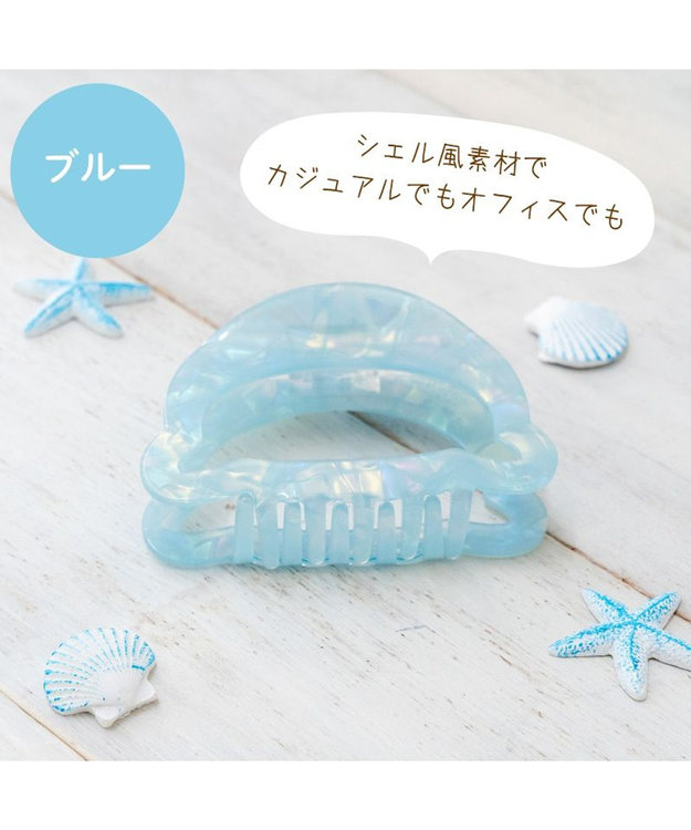 Mother garden しろたん シルエット バンスクリップ 《正面》 ライトブルー