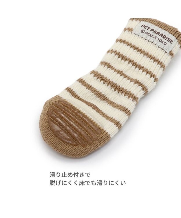 PET PARADISE ペットパラダイス makokoro スリット 靴下 《ボーダー》  Ｓ 小型犬 ボーダー