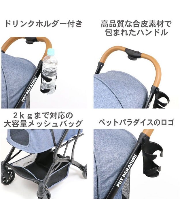 PET PARADISE smooca コンパクト ペットカート 《デニム調》 デニム