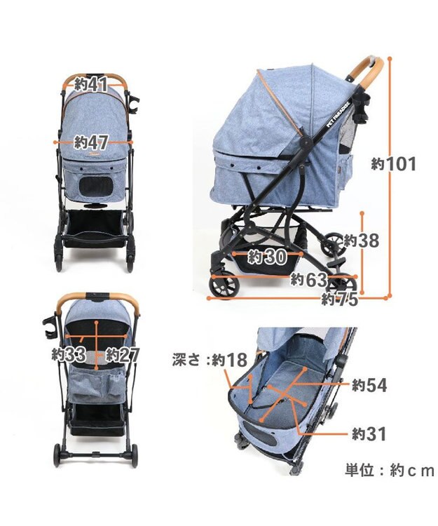 PET PARADISE smooca コンパクト ペットカート 《デニム調》 デニム