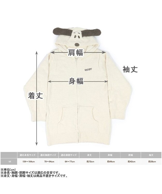 ペットパラダイス#SNOOPYパーカー美品 犬の服 犬 スヌーピー パーカー 【小型犬】 アメカジ 耳付き