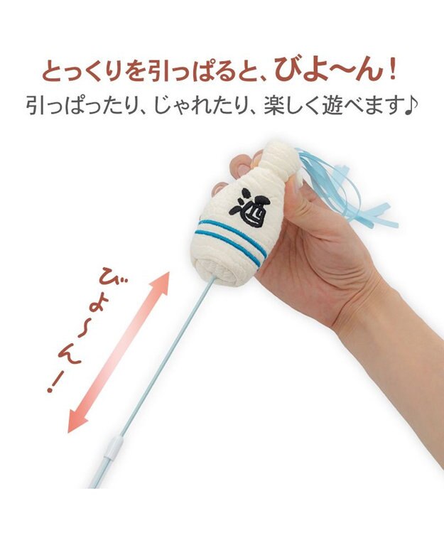 PET PARADISE ペットパラダイス 日本酒うまうま 猫じゃらし ホワイト