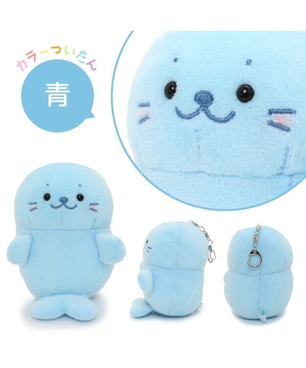 Mother garden しろたん マスコットキーホルダー カラーついたん 12cm 《単品》 青