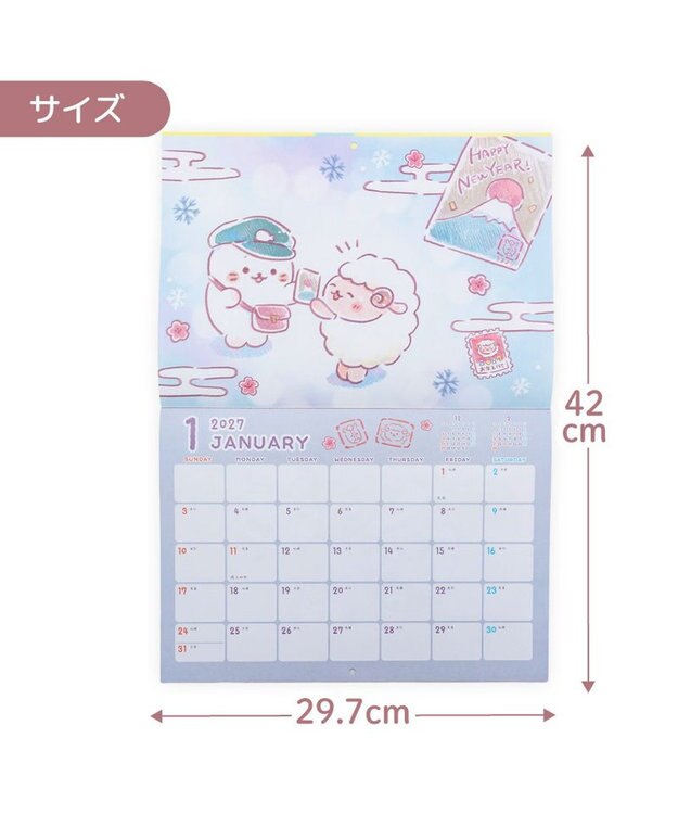 Mother garden しろたん 2027年 壁掛けカレンダー 0