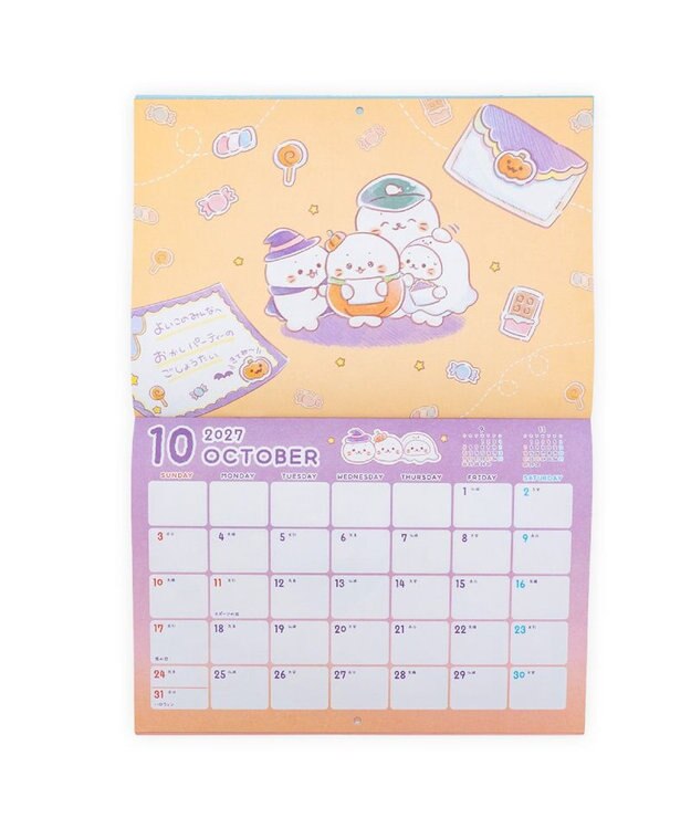 Mother garden しろたん 2027年 壁掛けカレンダー 0