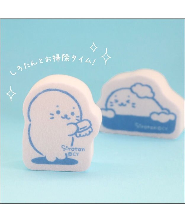 Mother garden しろたん メラミンスポンジ 2個セット -