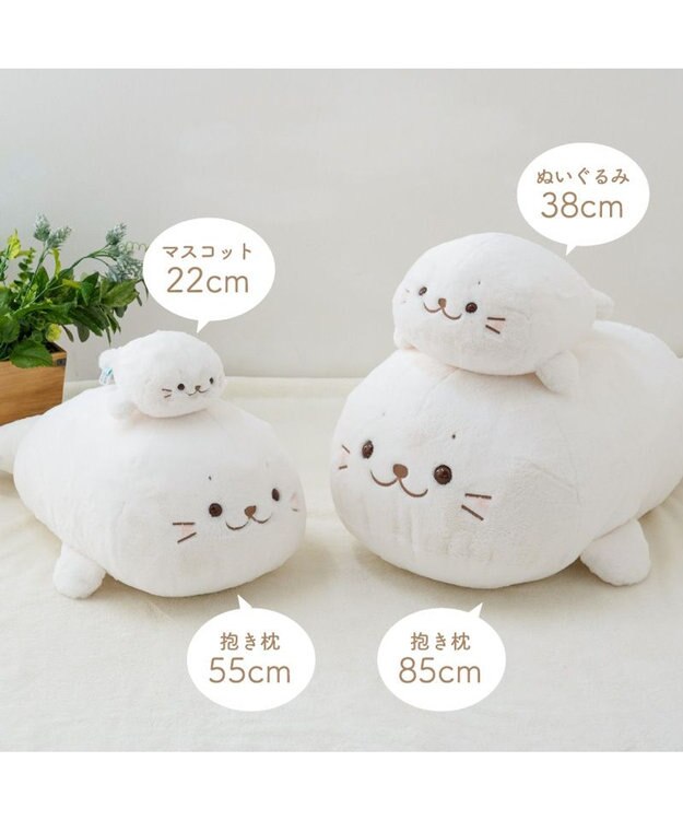 しろたん ぬいぐるみ もちっとしろたん shirotan 大きめサイズ ぬいぐるみ もちぷに