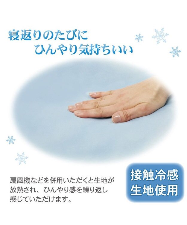 PET PARADISE ペットパラダイス クールロールマット 《くまちゃん 水玉柄》 小型犬 くまちゃん 水玉柄