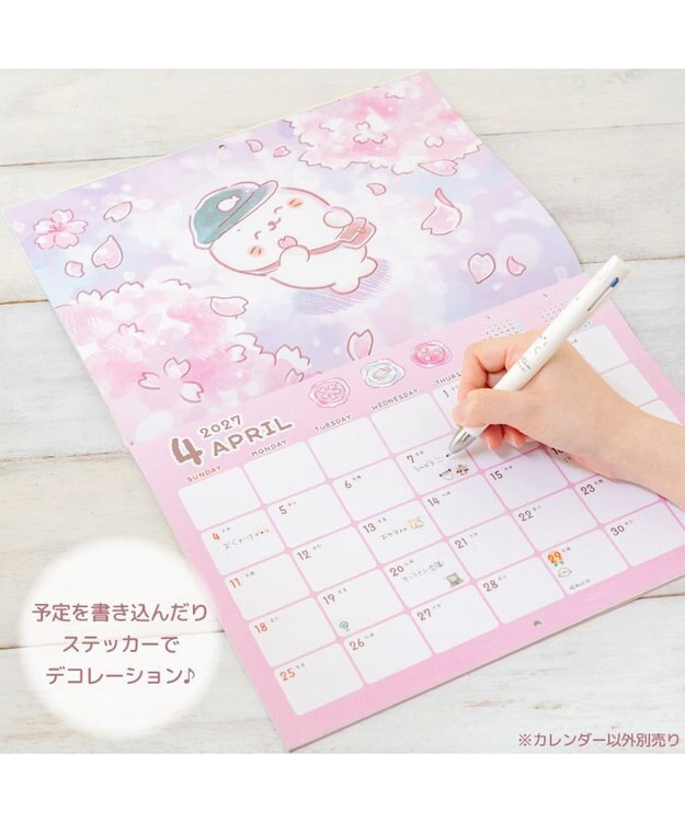 Mother garden しろたん 2027年 壁掛けカレンダー 0