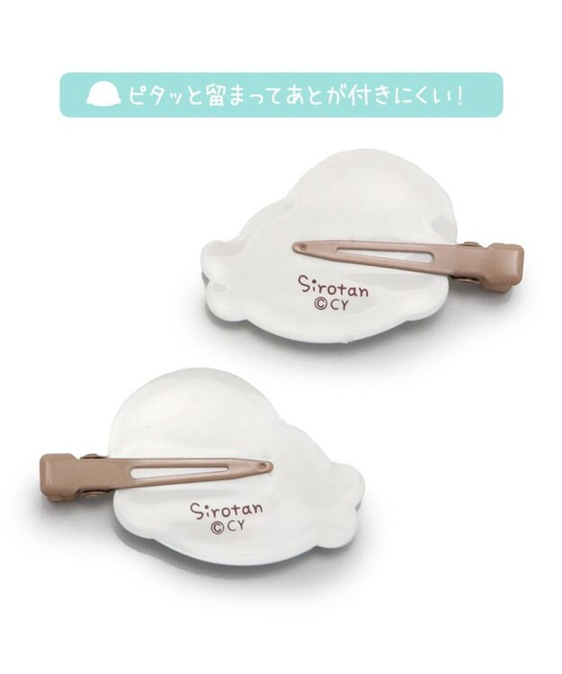 Mother garden しろたん ぷっくり 前髪クリップ 2個入り 《ごろね/しろたん＆らっこいぬ》 単品 しろたん＆らっこいぬ