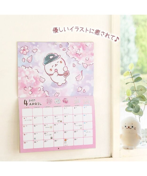 Mother garden しろたん 2027年 壁掛けカレンダー 0