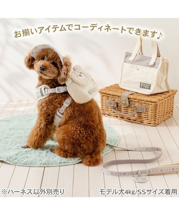 PET PARADISE ペットパラダイス くまさん リュックハーネス ＳＳ ホワイト