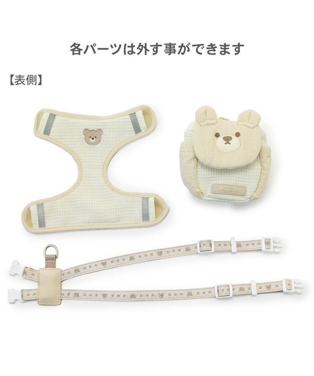 PET PARADISE ペットパラダイス くまさん リュックハーネス ＳＳ ホワイト