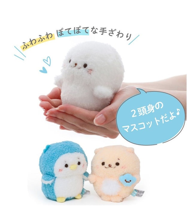 Mother garden しろたん ぽてぽて マスコット 《しろたん》 単品 しろたん