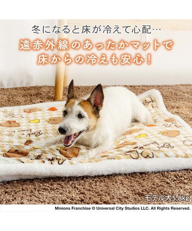 PET PARADISE ミニオン 遠赤外線 ボアマット 《ちどり柄》 ベージュ