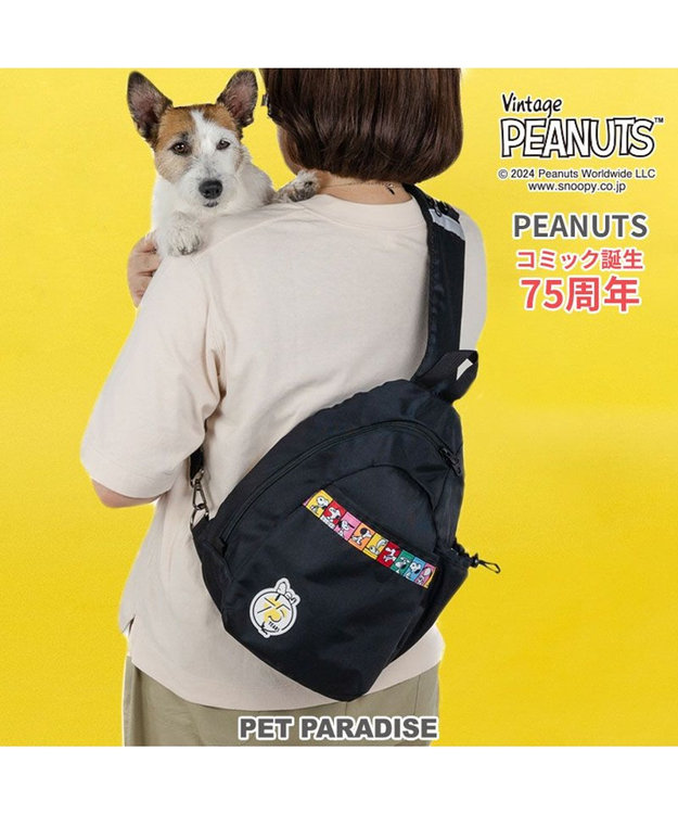 ペットパラダイス‼︎スヌーピーペットショルダーバッグMサイズ スヌーピー 75周年 お散歩ショルダー / PET PARADISE | 【通販
