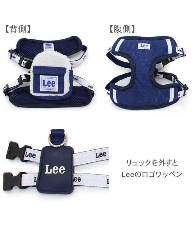 Lee ボア リュック付きハーネス S 小型犬 / PET PARADISE