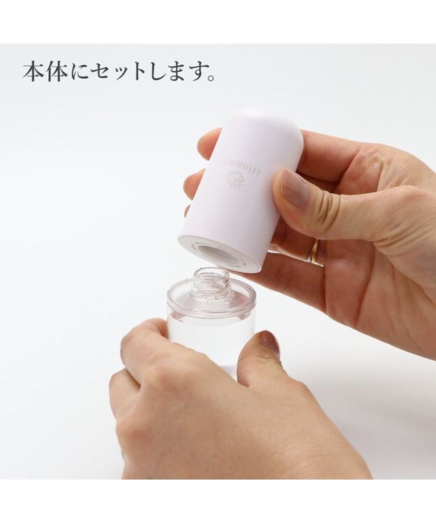 Mother garden 【Hinami】 ナノフェイスミスト 白色 桃色 携帯ミスト 顔用加湿器 ピンク