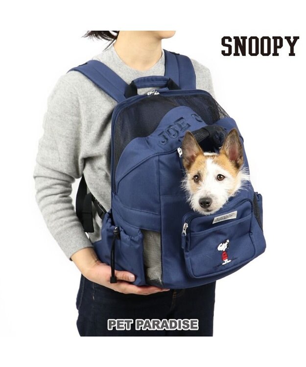 PET PARADISE スヌーピー ハグ＆リュック キャリーバッグ  ネイビー 小型犬 ネイビー