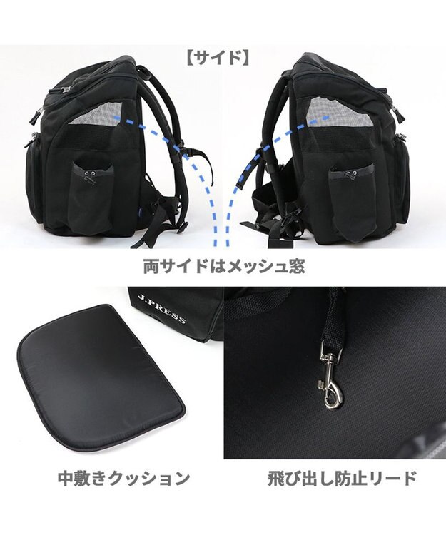 PET PARADISE J.PRESS ハグ＆リュック キャリーバッグ 《ブラック》小型犬 黒