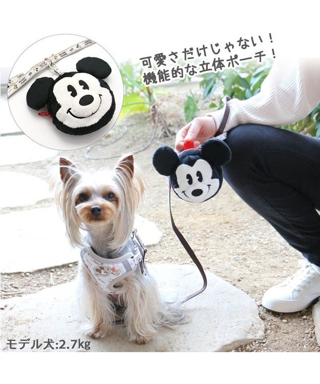 PET PARADISE ディズニー ミッキーマウス お散歩ポーチ 黒