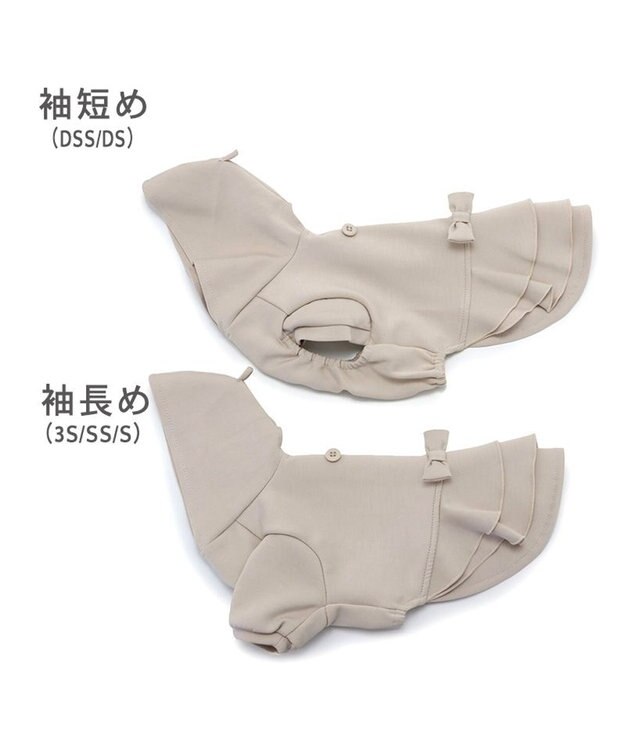 PET PARADISE ペットパラダイス  ペティヒート パーカー フリル 小型犬 ベージュ