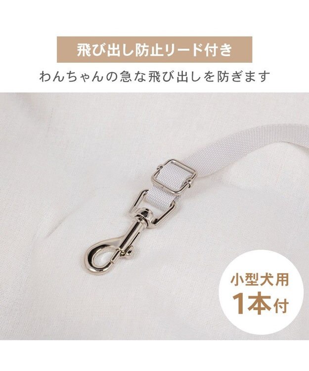 PET PARADISE ペットパラダイス  ドライブカドラー 《ナチュラル》 Ｍ ベージュ