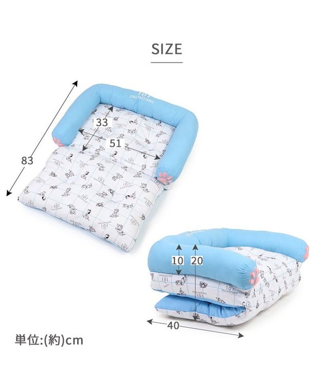 PET PARADISE ディズニー  101匹わんちゃん ソファ 小型犬 水色