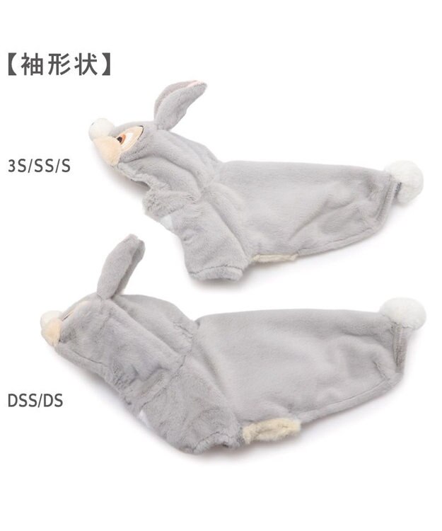 PET PARADISE ディズニー とんすけ なりきりパーカー 小型犬 グレー