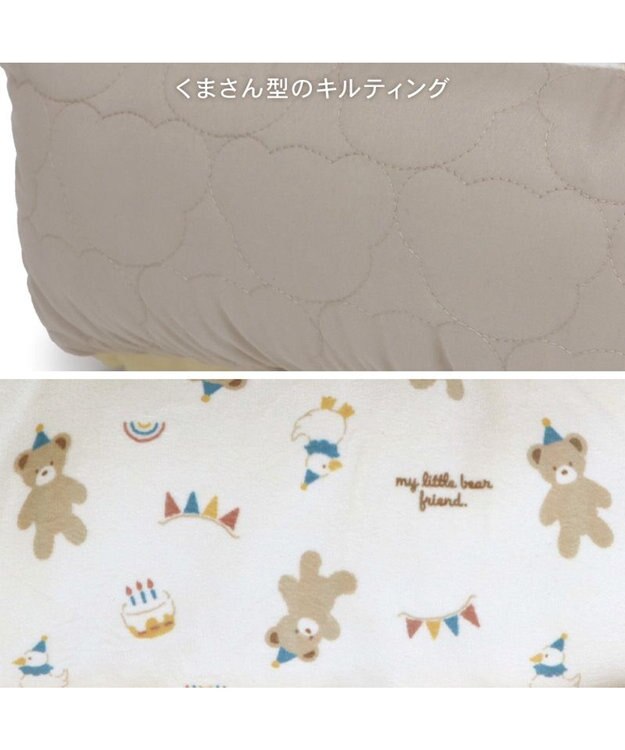 PET PARADISE ペットパラダイス くまちゃん キルトカドラー  Ｍ 57×45cm ブラウン