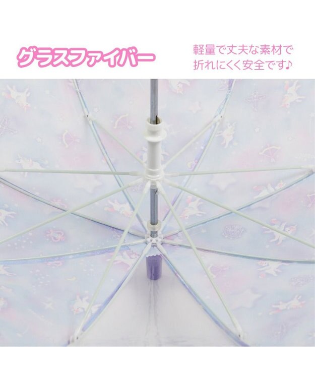 Mother garden マザーガーデン ユニコーン 子供用 長傘  《ミルキーウェイ柄》 ミルキーウェイ柄