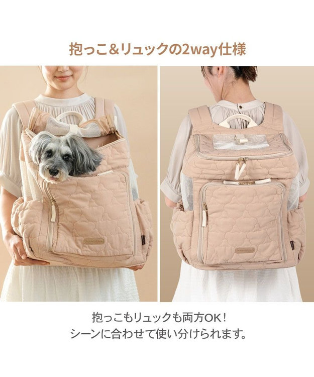PET PARADISE ペットパラダイス くまちゃん キルティング ハグ&リュック L 小型犬 ベージュ