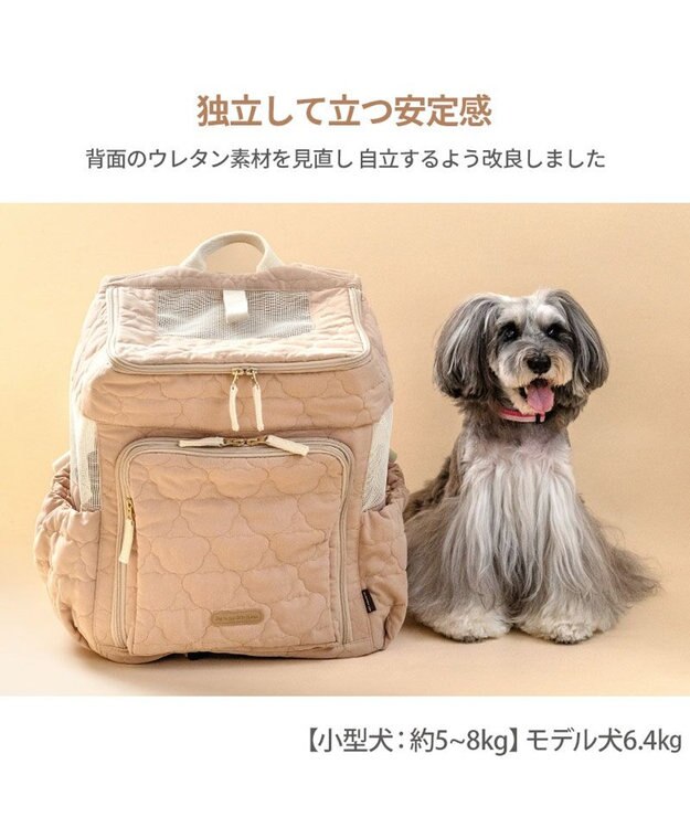 PET PARADISE ペットパラダイス くまちゃん キルティング ハグ＆リュック L 小型犬 ベージュ