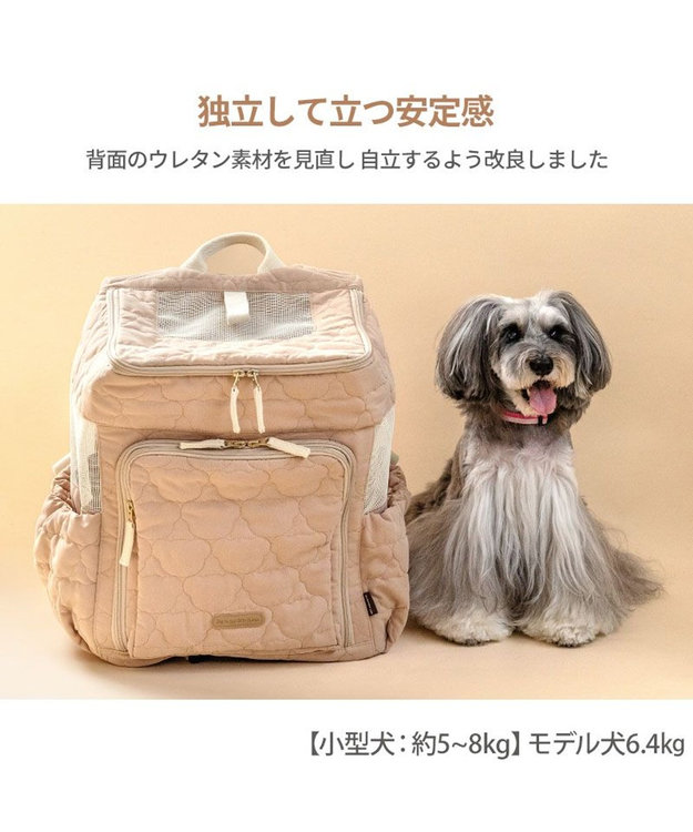 PET PARADISE ペットパラダイス くまちゃん キルティング ハグ&リュック L 小型犬 ベージュ