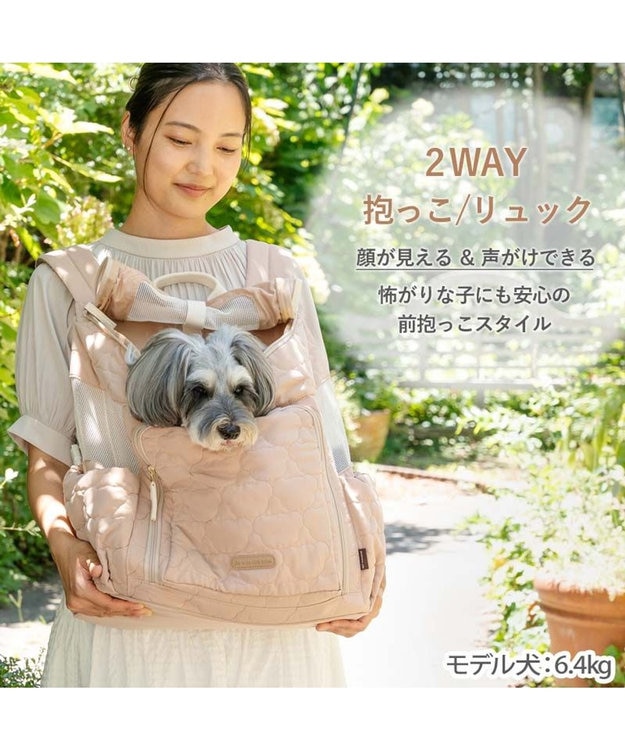 PET PARADISE ペットパラダイス くまちゃん キルティング ハグ&リュック L 小型犬 ベージュ