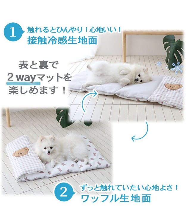 PET PARADISE くま ロール クールマット (90×45cm) ベージュ