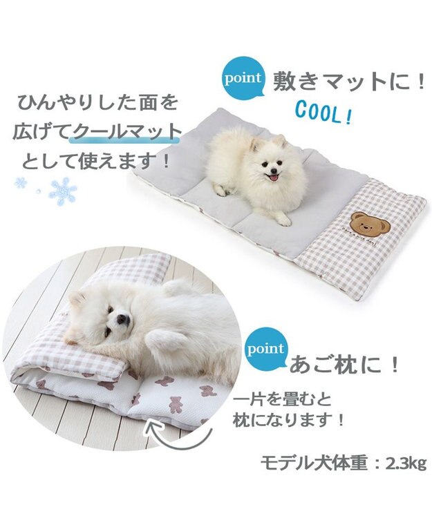 PET PARADISE くま ロール クールマット (90×45cm) ベージュ