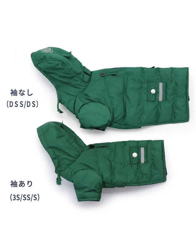 PET PARADISE 犬 服 J.PRESS 綿入り コート 【小型犬】 フライトコート グリーン 緑