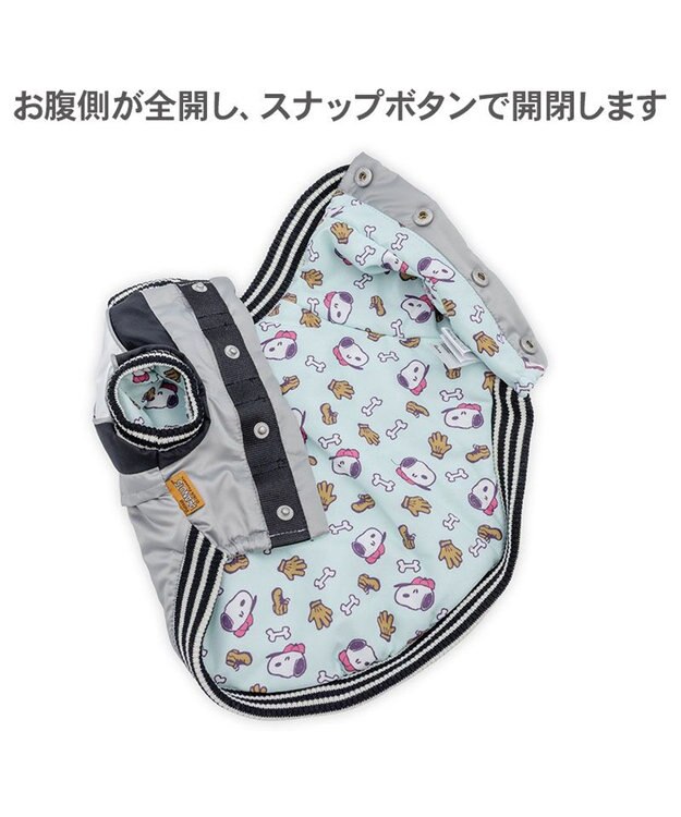 PET PARADISE スヌーピー 野球スカジャン 《シルバー》 小型犬 シルバー